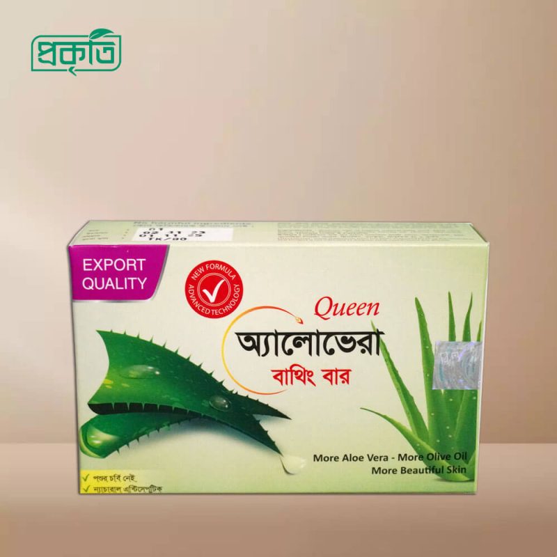 Queen Aloe Vera Bathing Bar - কুইন অ্যালোভেরা বাথিং বার