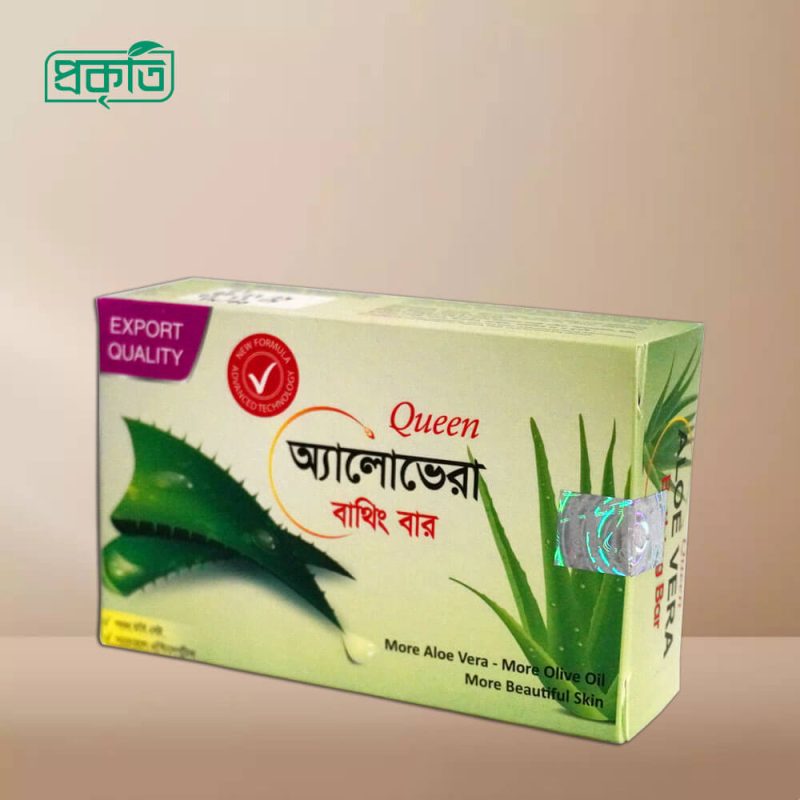 Queen Aloe Vera Bathing Bar - কুইন অ্যালোভেরা বাথিং বার - Image 2