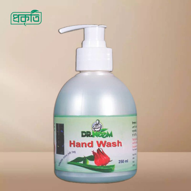 Dr. Neem Hand Wash - ড. নিম হ্যান্ড ওয়াশ (নিম হ্যান্ডওয়াশ)