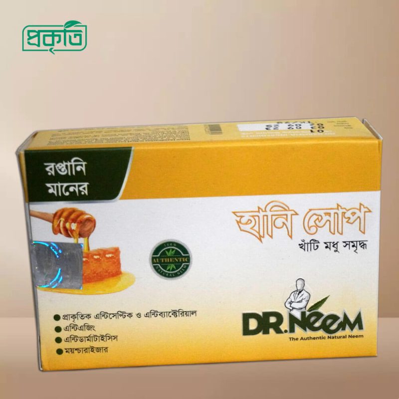 Dr. Neem Honey Soap - ড. নিম হানি সোপ (মধু সাবান) - Image 2