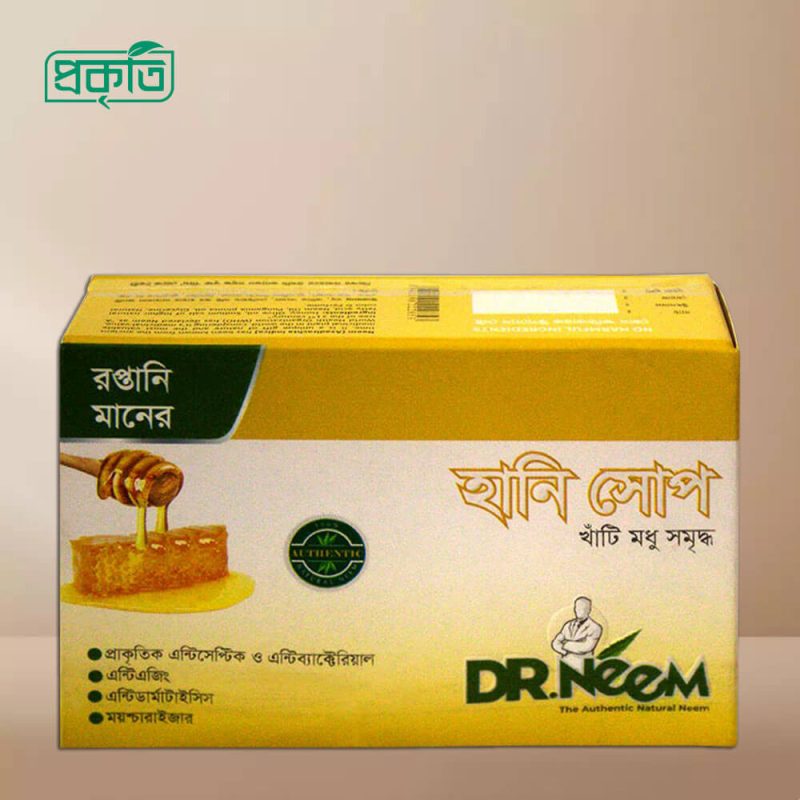 Dr. Neem Honey Soap - ড. নিম হানি সোপ (মধু সাবান)