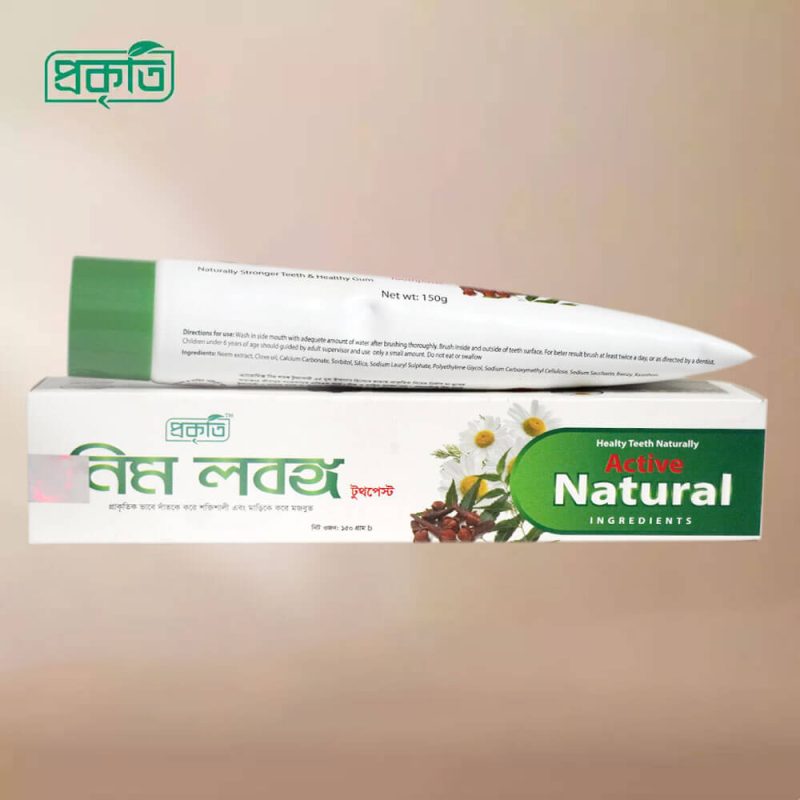 NeemClove Toothpaste - প্রকৃতি নিম লবঙ্গ টুথপেস্ট