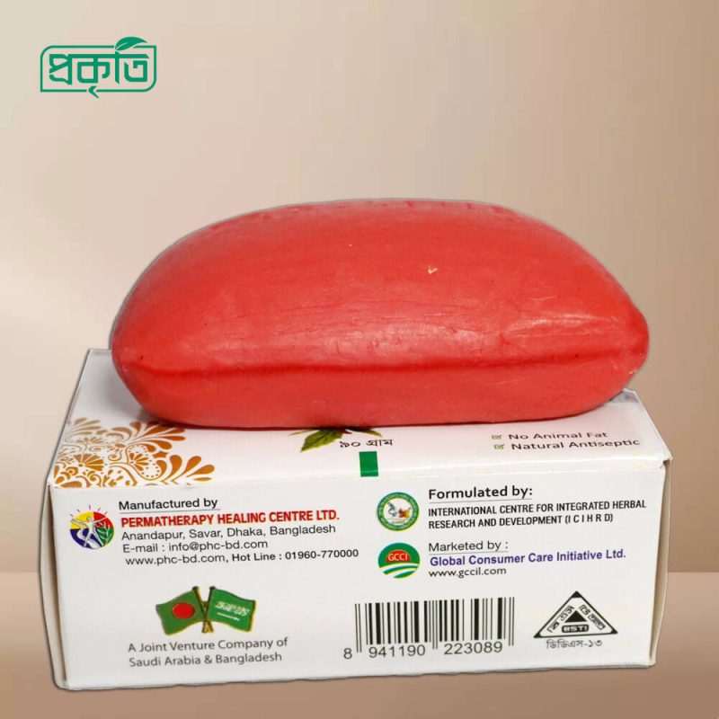 DR. Roselle Bathing Soap - ড. রোজেলী বাথিং সোপ - Image 3