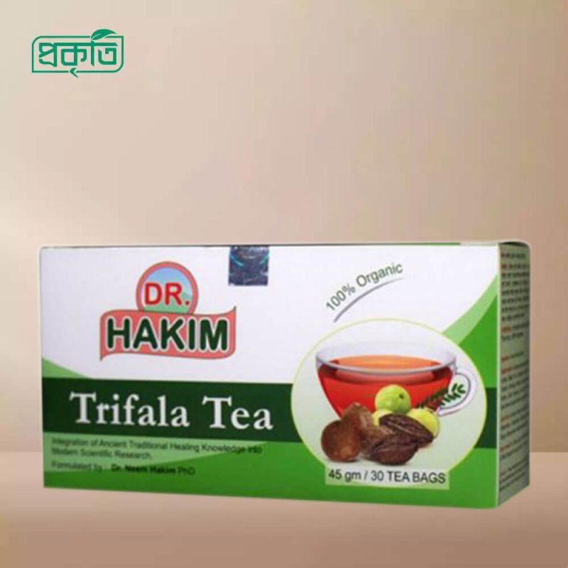 Trifala Tea - Dr. Neem Hakim | ড. নিম হাকিম ত্রিফলা চা