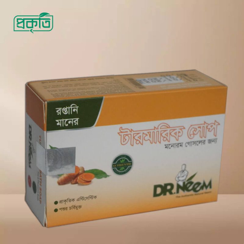 Dr. Neem Turmeric soap - ড. নিম টারমারিক সোপ