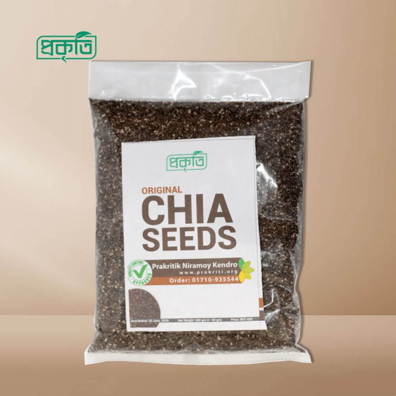 Chia Seeds Super Food - 500 gm | চিয়া সিড সুপার ফুড - ৫০০ গ্রাম