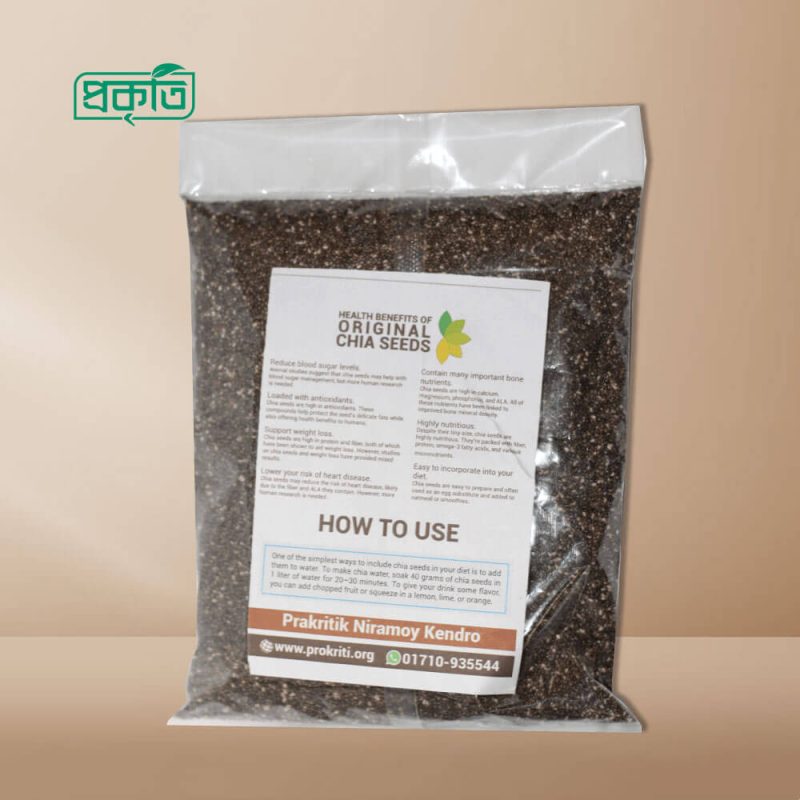 Chia Seeds Super Food - 500 gm | চিয়া সিড সুপার ফুড - ৫০০ গ্রাম - Image 2