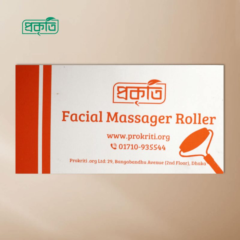 Facial Massage Roller - Jade Roller - ফেসিয়াল ম্যাসাজ রোলার (জেড রোলার) - Image 4