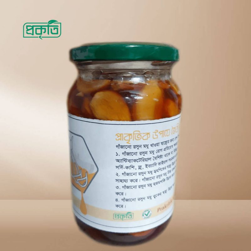 Fermented Garlic Honey - 400 gm | গাঁজানো রসুন মধু - ৪০০ গ্রাম - Image 3