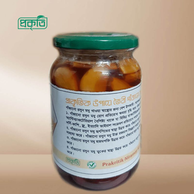 Fermented Garlic Honey - 400 gm | গাঁজানো রসুন মধু - ৪০০ গ্রাম