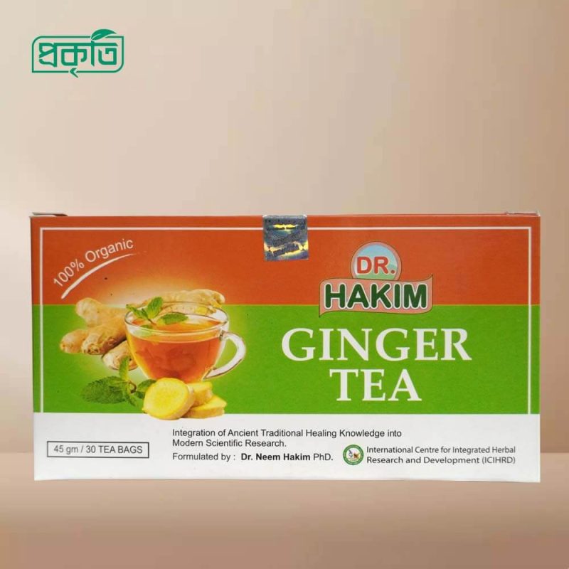 Ginger Tea - Dr. Hakim | ড. হাকিম জিনজার টি