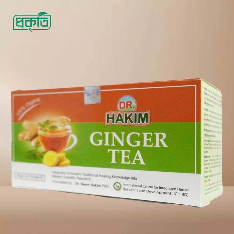 Ginger Tea - Dr. Hakim | ড. হাকিম জিনজার টি - Image 2