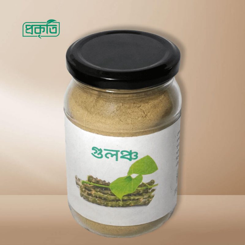 Gulancha - গুলঞ্চ : বাতজ্বর নিরাময়ের পথ্য