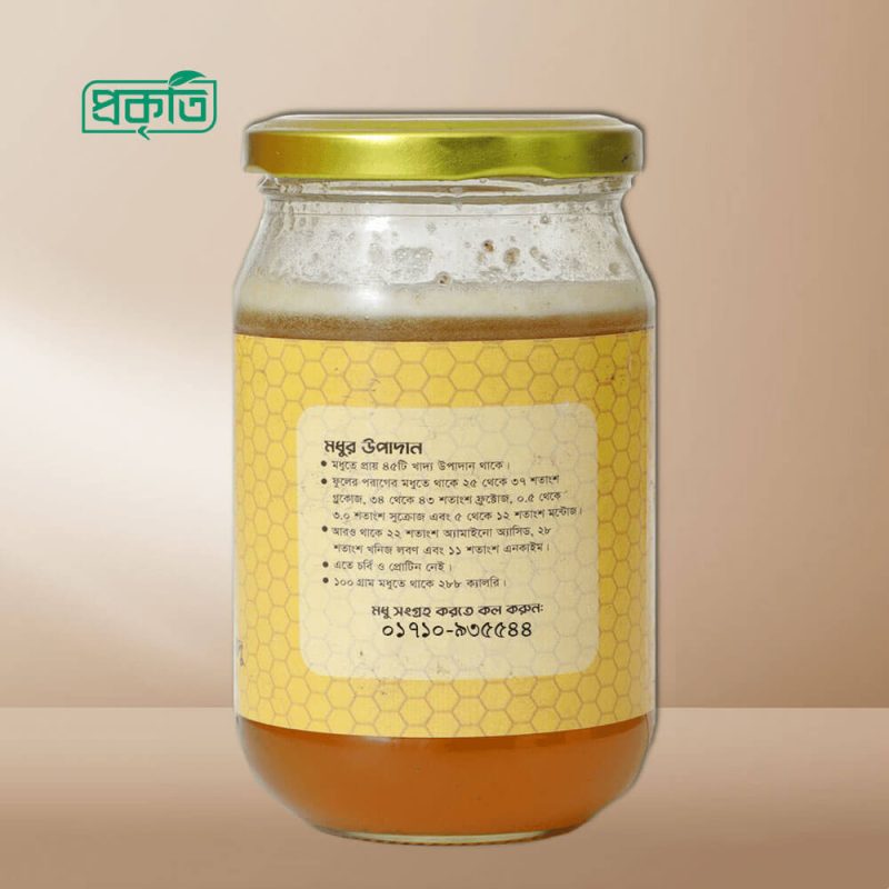 Mustered Honey - 1000 gm| সরিষা ফুলের মধু - ১০০০ গ্রাম - Image 2