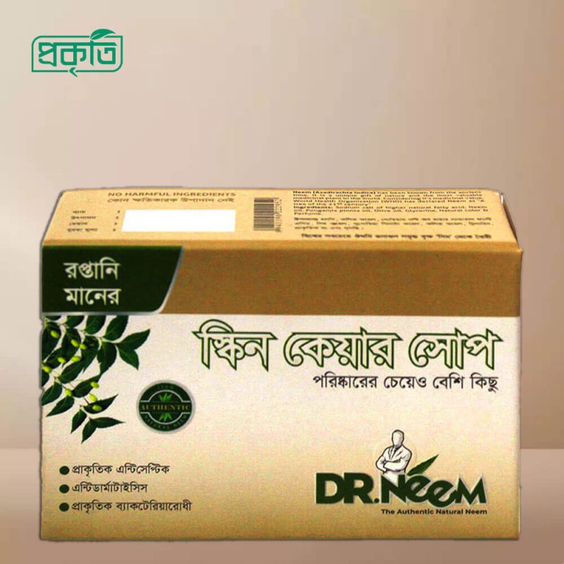 Dr. Neem Skin Care Soap - ড. নিম স্কিন কেয়ার সোপ