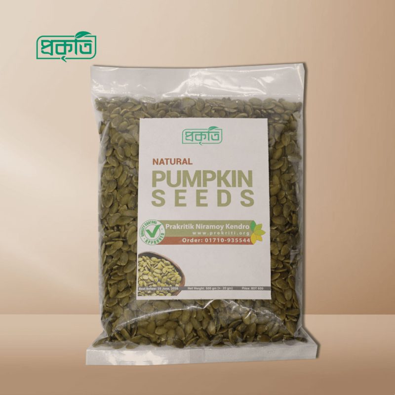 Pumpkin Seeds - 500 gm - মিষ্টি কুমড়ার বীজ