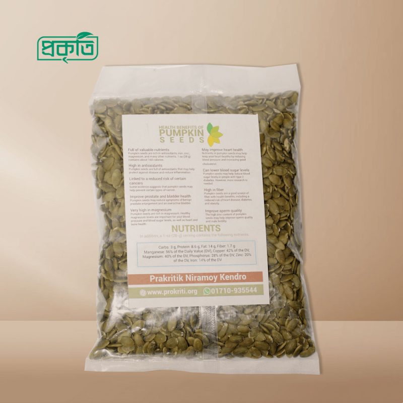 Pumpkin Seeds - 500 gm - মিষ্টি কুমড়ার বীজ - Image 2