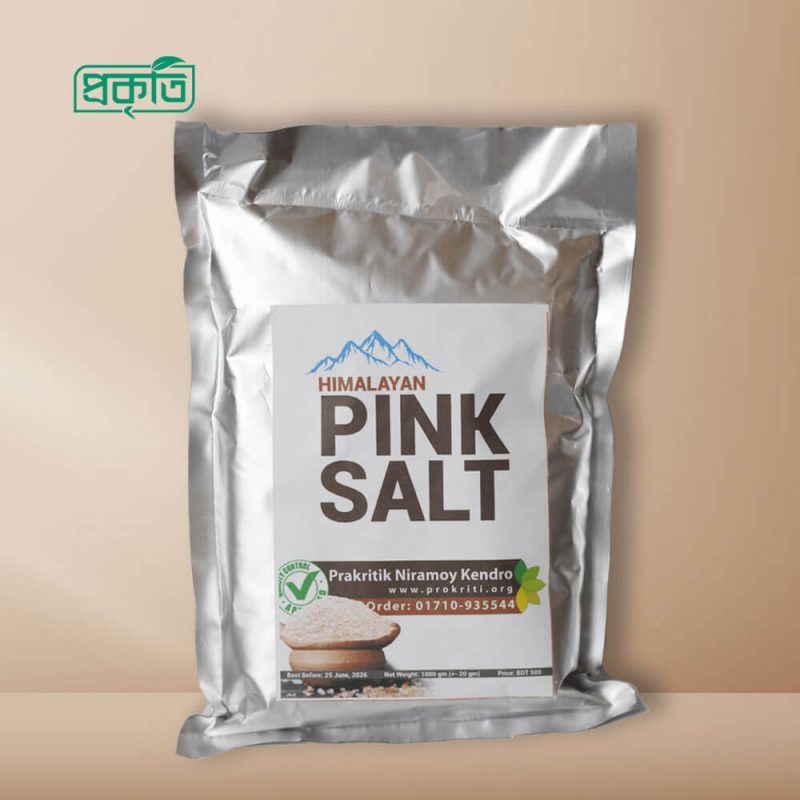 Pink Salt - 1000gm | প্রিমিয়াম পিঙ্ক সল্ট | সন্ধব লবণ