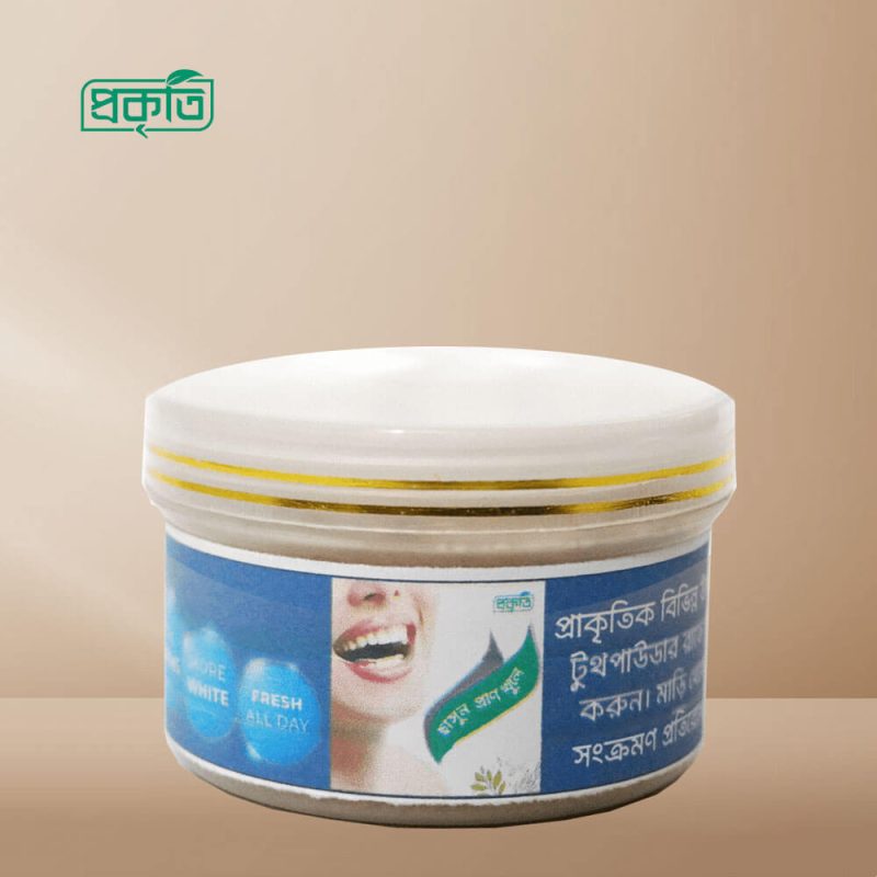 Prokriti Tooth Powder - প্রকৃতি টুথ পাউডার